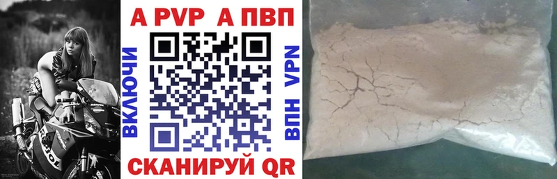 А ПВП крисы CK  Купить  Краснотурьинск 