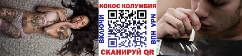 Кокаин 99%  Купить закладки  Краснотурьинск 