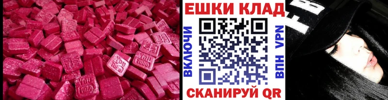 Купить  Краснотурьинск  Экстази Philipp Plein 