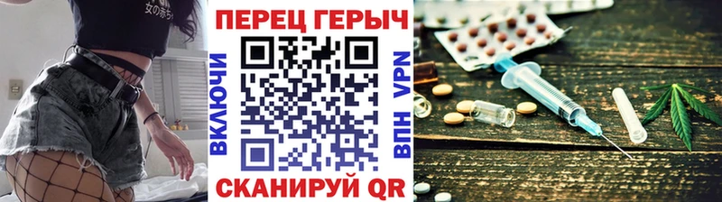 ГЕРОИН Heroin  Купить где  Краснотурьинск 