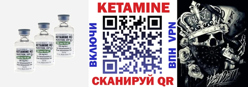 Купить  Краснотурьинск  Кетамин ketamine 