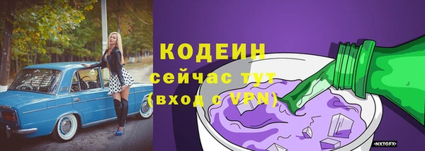 марихуана Зеленокумск