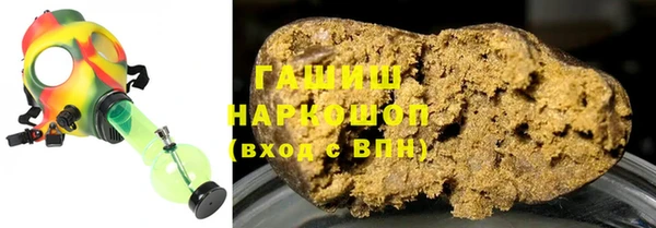 марихуана Зеленокумск