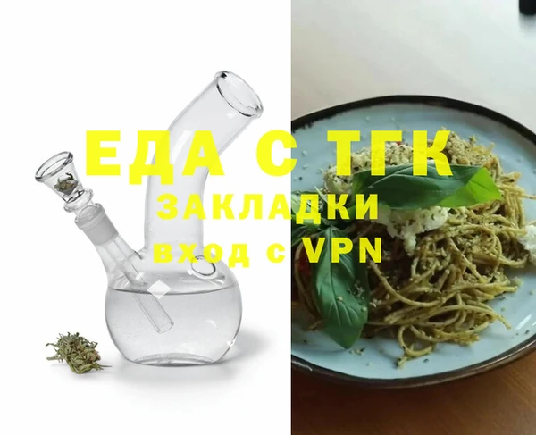 стафф Инта