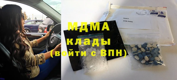 марихуана Зеленокумск