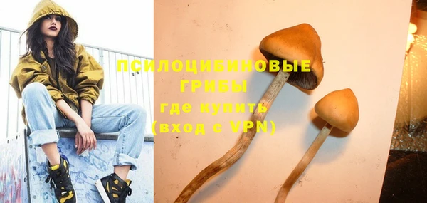 кокаин перу Зеленодольск