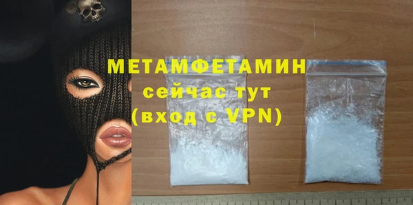 марихуана Зеленокумск