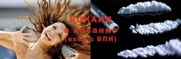 мяу мяу кристалл Инсар