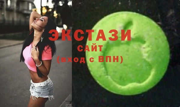 марихуана Зеленокумск