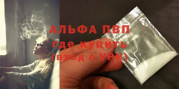 мяу мяу кристалл Инсар