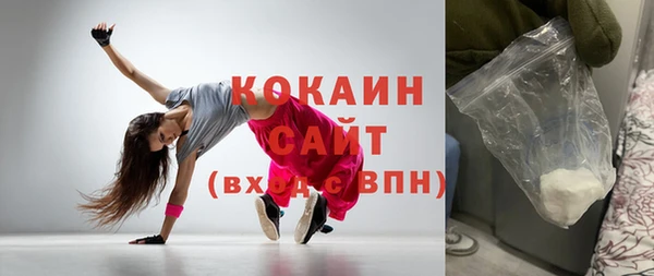кокаин перу Зеленодольск