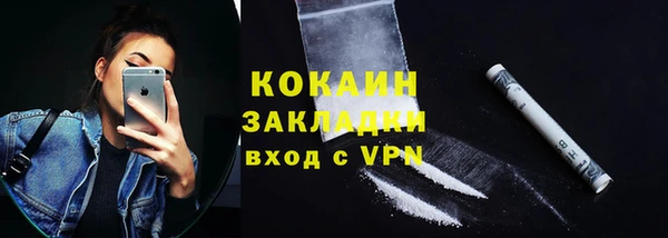 кокаин перу Зеленодольск