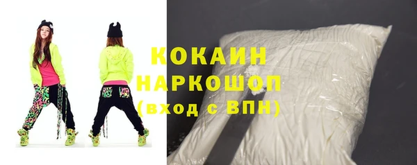 кокаин перу Зеленодольск