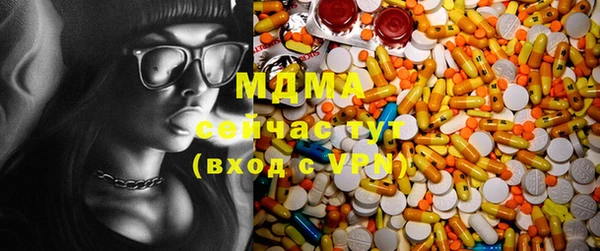 марихуана Зеленокумск