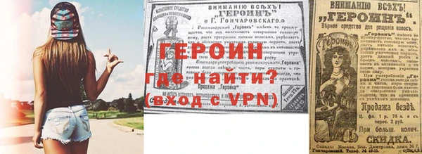 кокаин перу Зеленодольск