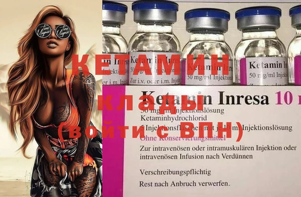 кокаин перу Зеленодольск