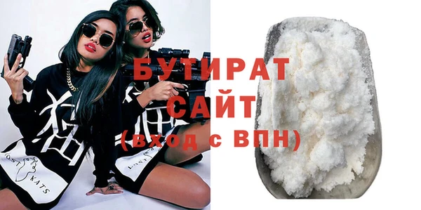 марихуана Зеленокумск