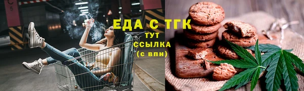 марихуана Зеленокумск