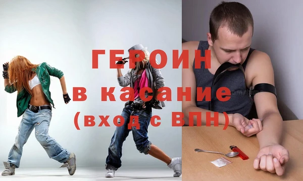 марихуана Зеленокумск