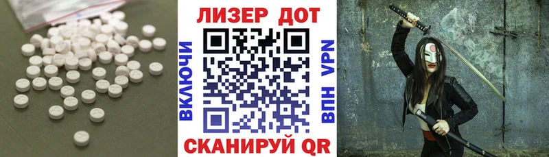 Купить закладки  Краснотурьинск  Лсд 25 экстази кислота 