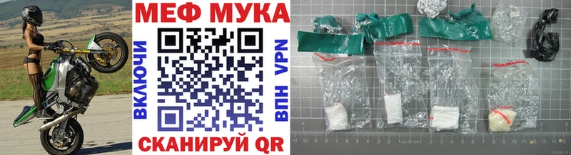 Купить  Краснотурьинск  Мефедрон кристаллы 