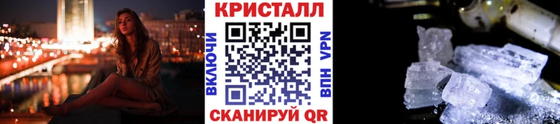 Метамфетамин мет  Купить где  Краснотурьинск 