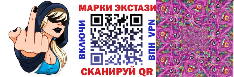 Наркотические марки 1500мкг  Купить закладки  Краснотурьинск 