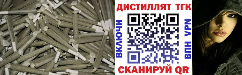 Купить  Краснотурьинск  ТГК вейп с тгк 